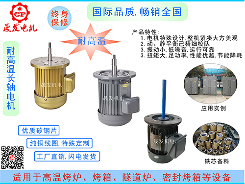 參加百度愛(ài)采購(gòu)峰會(huì)