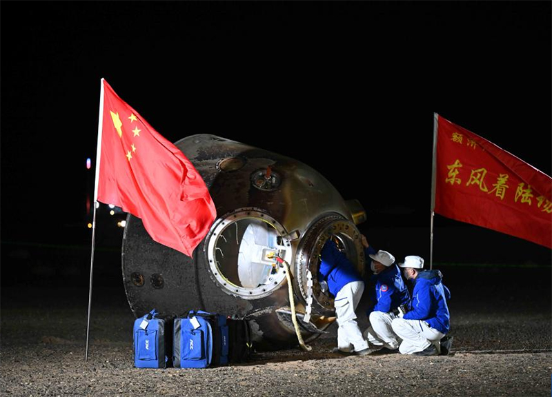 快訊：神舟十八號(hào)載人飛船返回艙成功著陸