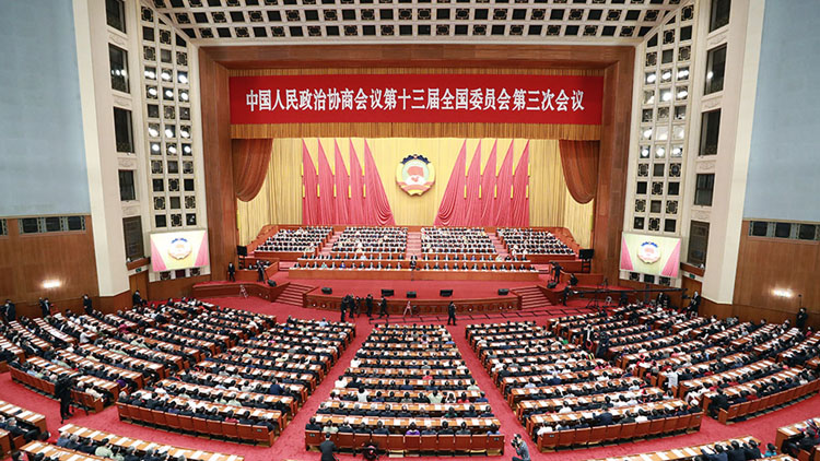 中國人民政治協(xié)商會議第十三屆全國委員會第三次會議于5月27日下午在人民大會堂閉幕