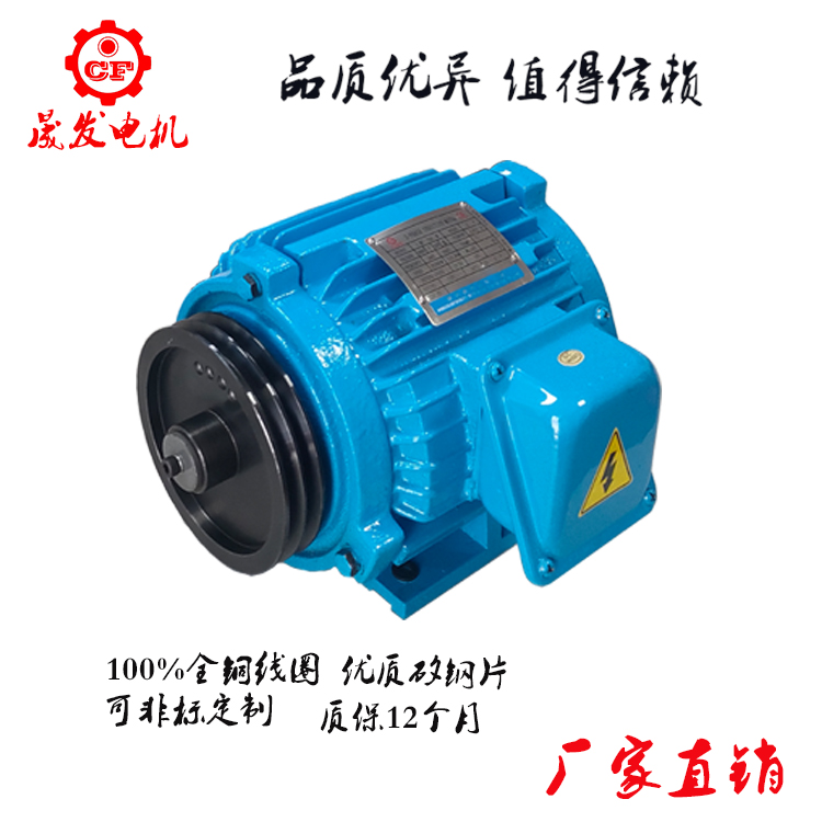 外徑研磨機電機鑼刀開槽機電機粗磨機電機內(nèi)內(nèi)徑研磨機電機,精密磨床電機,沖子機電機