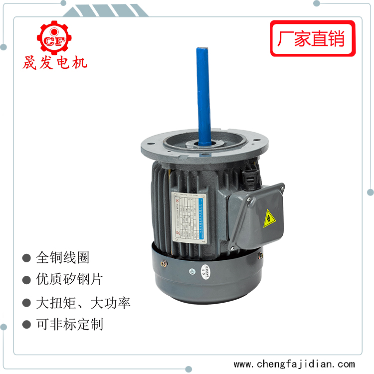 180W長軸高溫馬達(dá)