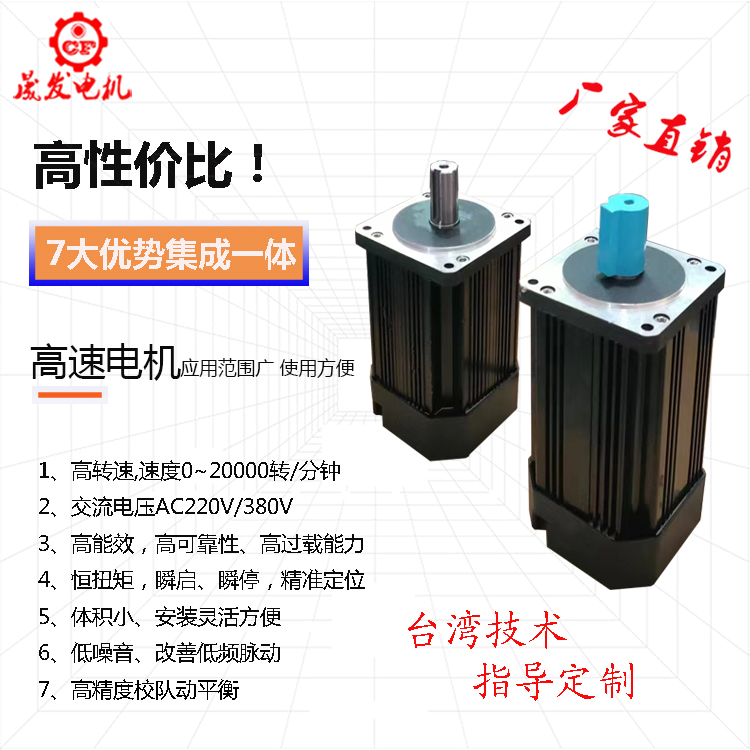 高速 電機圖紙技術(shù)參數(shù)