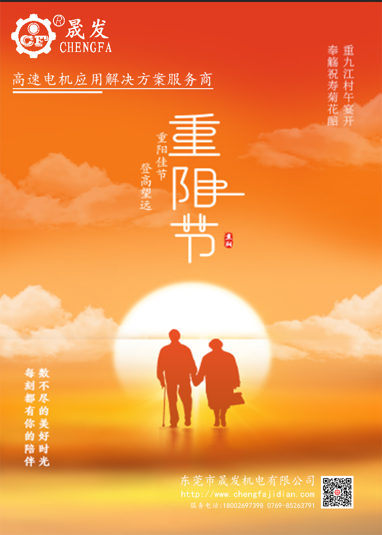 重陽節(jié)，歲歲平安，祝愿父母平安安康
