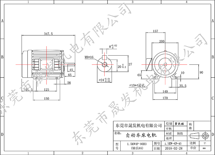臺灣車床電機、銑扁機電機、明陽自動車床馬達、圣冀車床電機、力存車床電機、臺鉿自動車床電機、精密車床電機