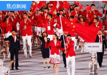 日本東京奧運2021年8月8日收官